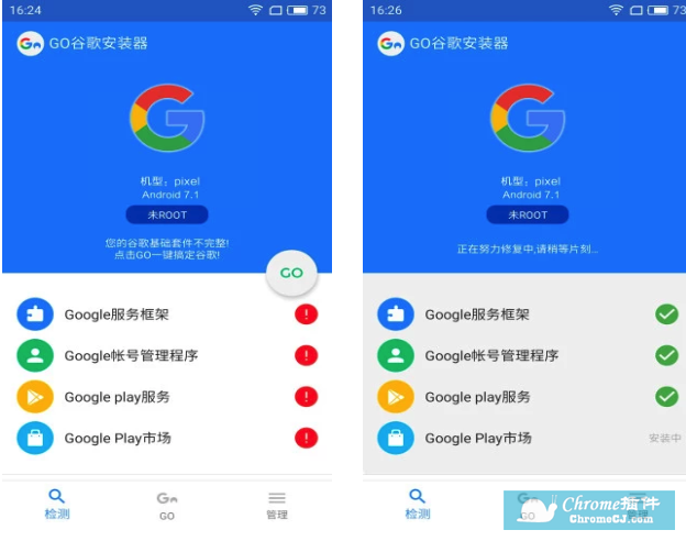 googleplay下载安装包-googleplay下载安卓下载