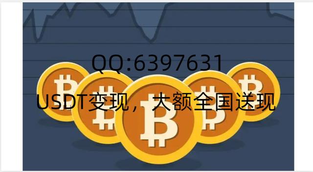 usdt泰达币下载-usdt泰达币app