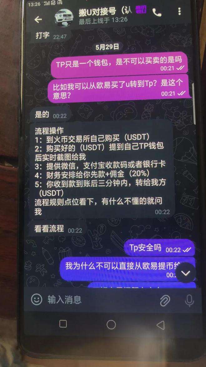 tb钱包能卖币吗-在tb钱包怎么买bobydoge