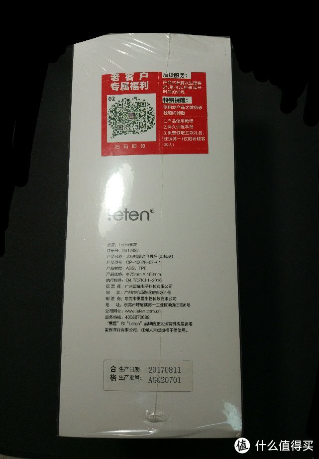飞机telegreat接码的简单介绍
