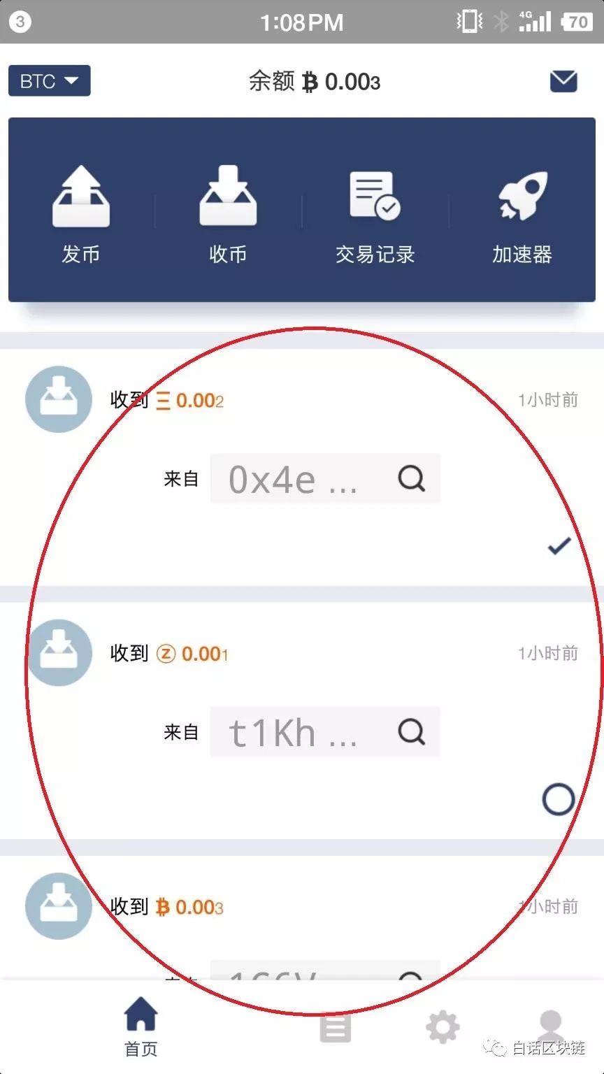 交易所如何转币到钱包-交易所的币转到钱包要手续费吗