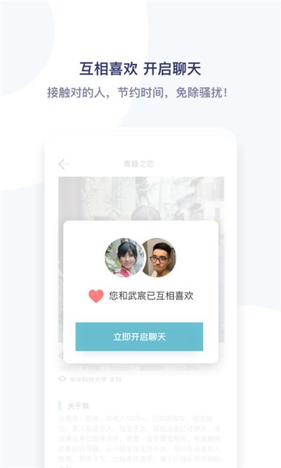 纸飞机聊天软件苹果版-纸飞机app聊天软件下载站