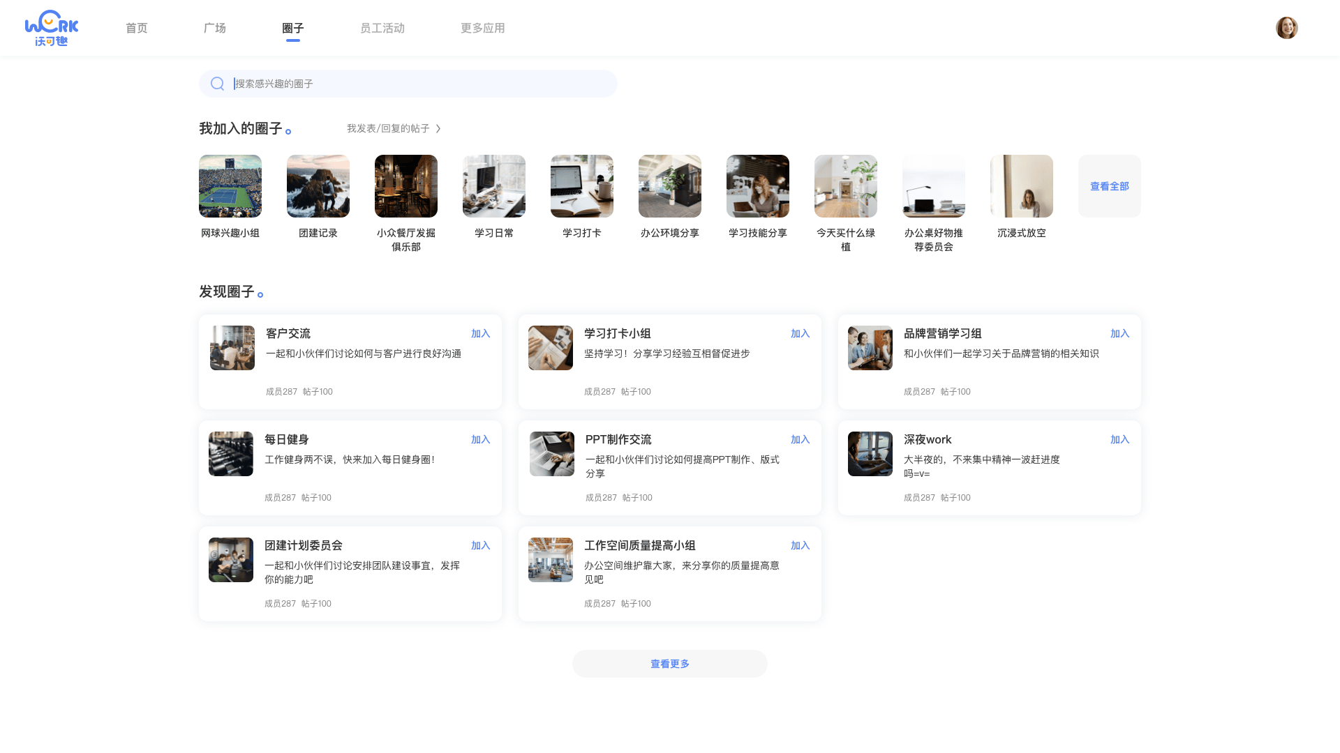 梯子pc端免费使用教程视频-梯子pc端免费使用教程视频软件