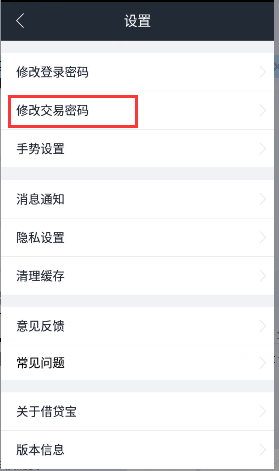 钱包密码忘记了怎么找回-钱包密码忘记了怎么找回平台