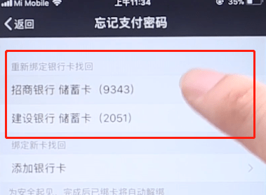 钱包密码忘记了怎么找回-钱包密码忘记了怎么找回平台