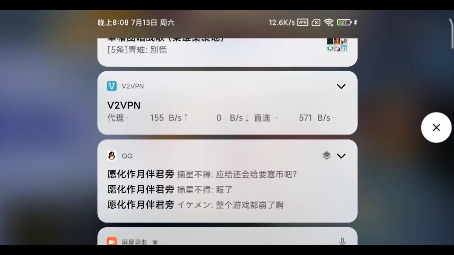 手机挂梯子是什么意思软件-手机挂梯子是什么意思软件啊