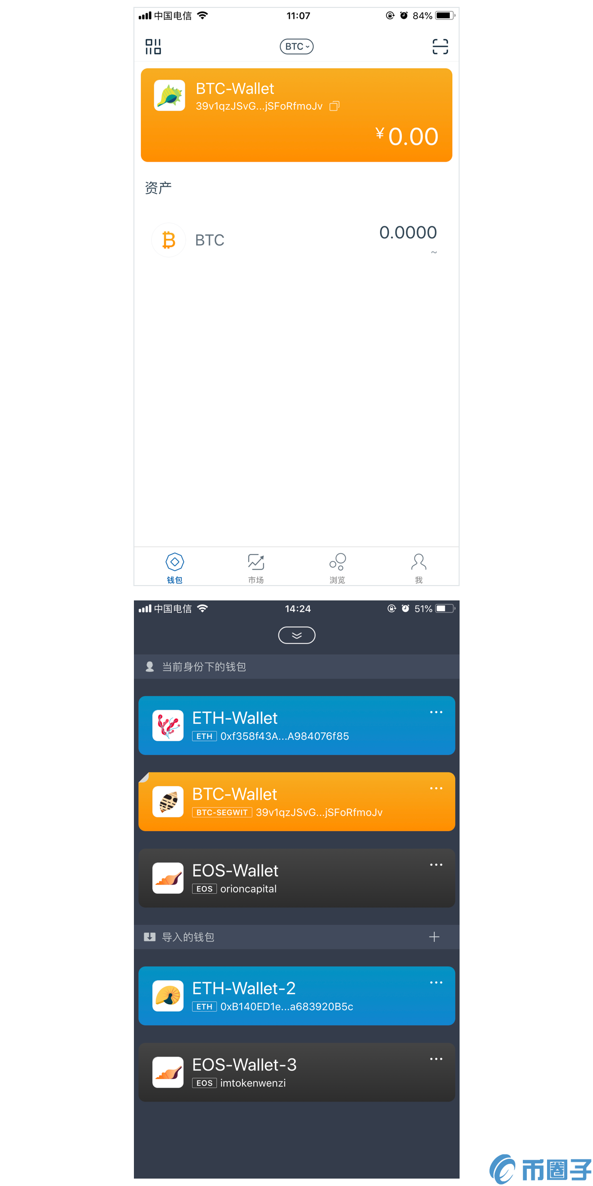 imToken官方版下载地址-imtoken钱包官方下载地址
