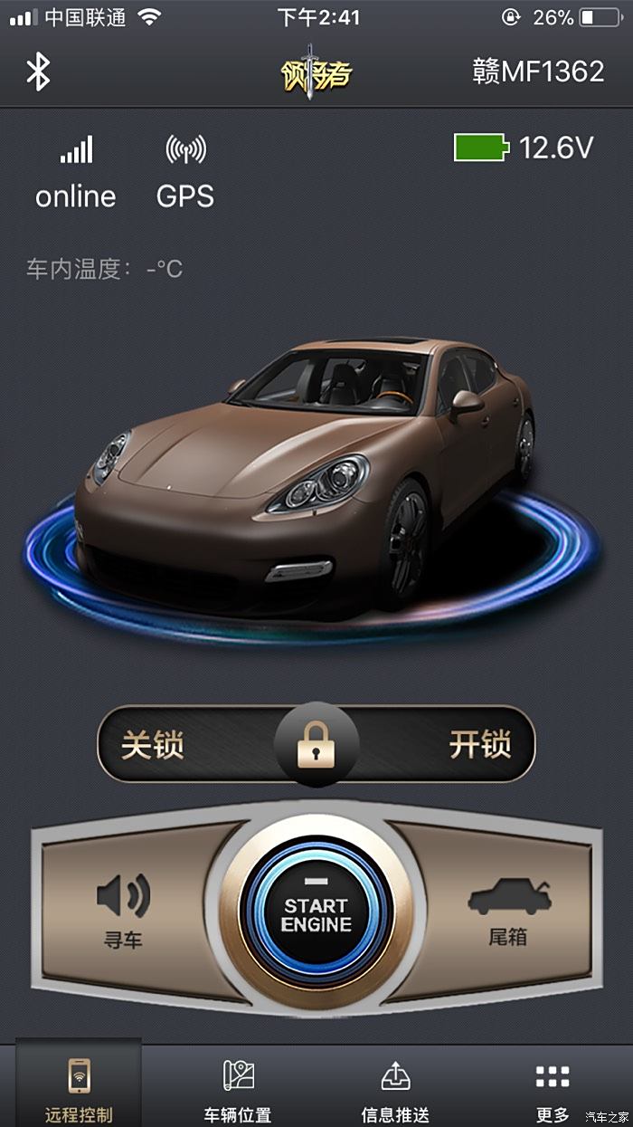 token无效奥迪app-奥迪connect权限不足
