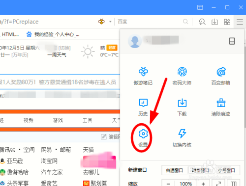 包含QQ浏览器搜索引擎案例分析报告的词条
