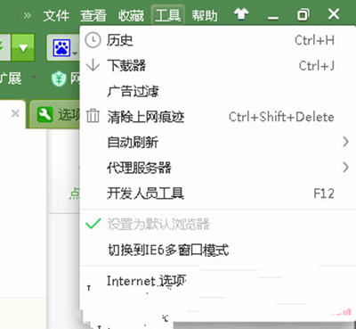 包含QQ浏览器搜索引擎案例分析报告的词条