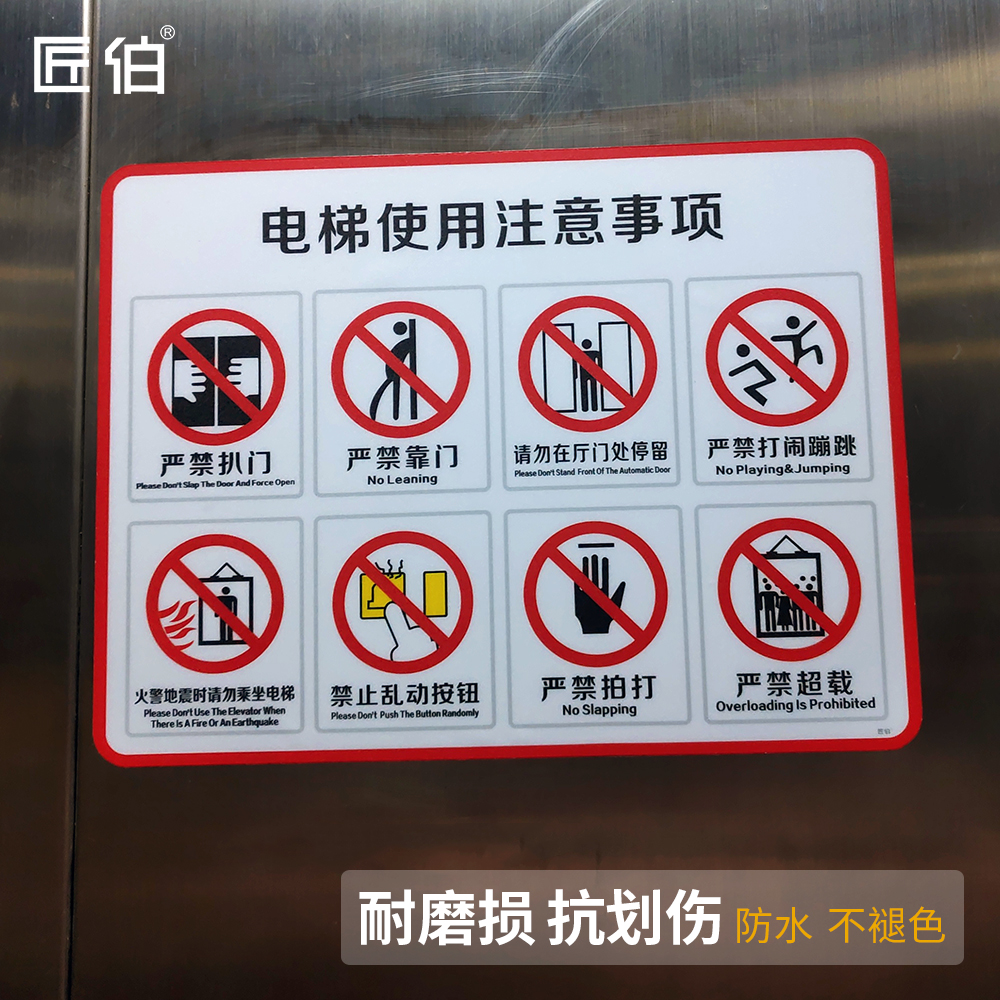 使用梯子的六条注意事项-使用梯子应注意什么安全问题