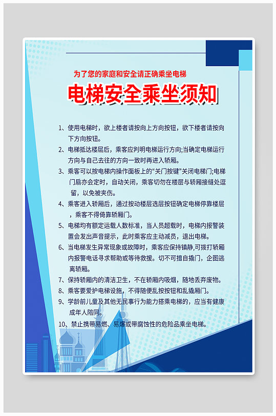 使用梯子的六条注意事项-使用梯子应注意什么安全问题