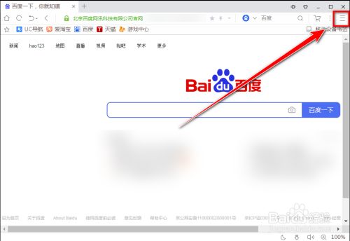 uc搜索历史如何找回-uc搜索历史记录怎么恢复