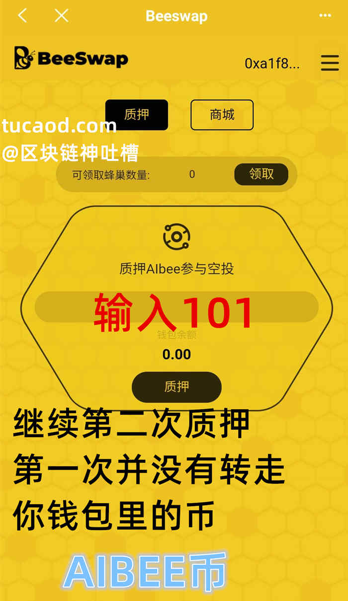 tp钱包领空投-tp钱包官网下载入口