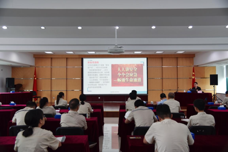 广州市安全生产协会-广州市安全生产协会会长是谁