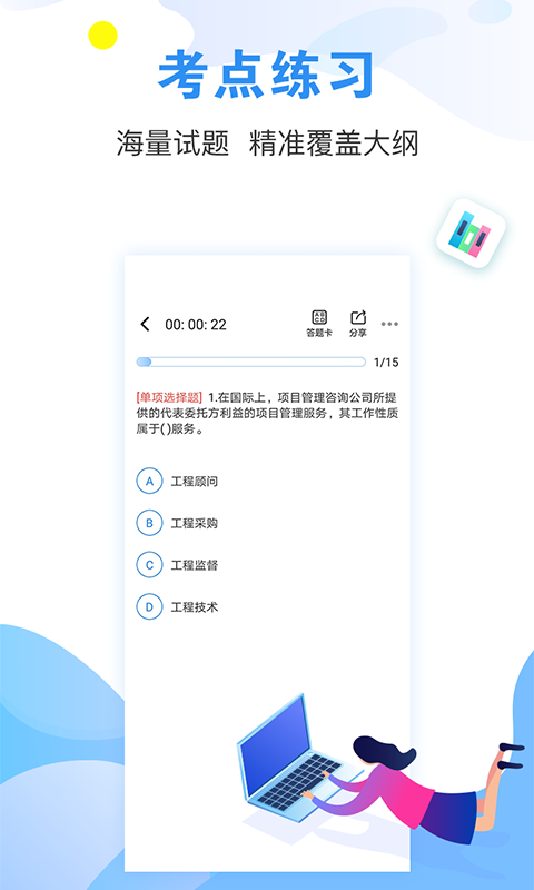 推特梯子哪个好用免费-免费外网vpm加速下载