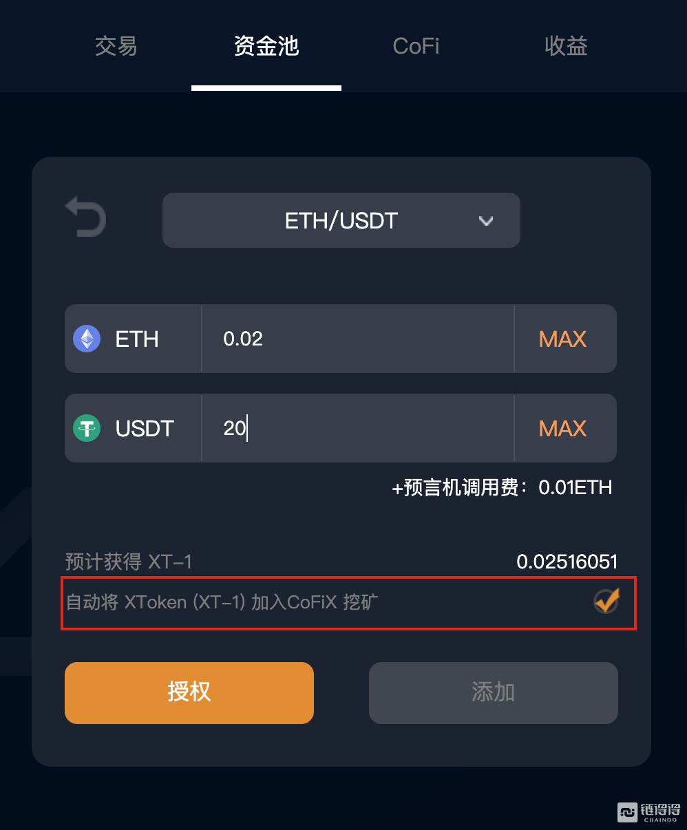 token钱包下载20-tokenall钱包下载