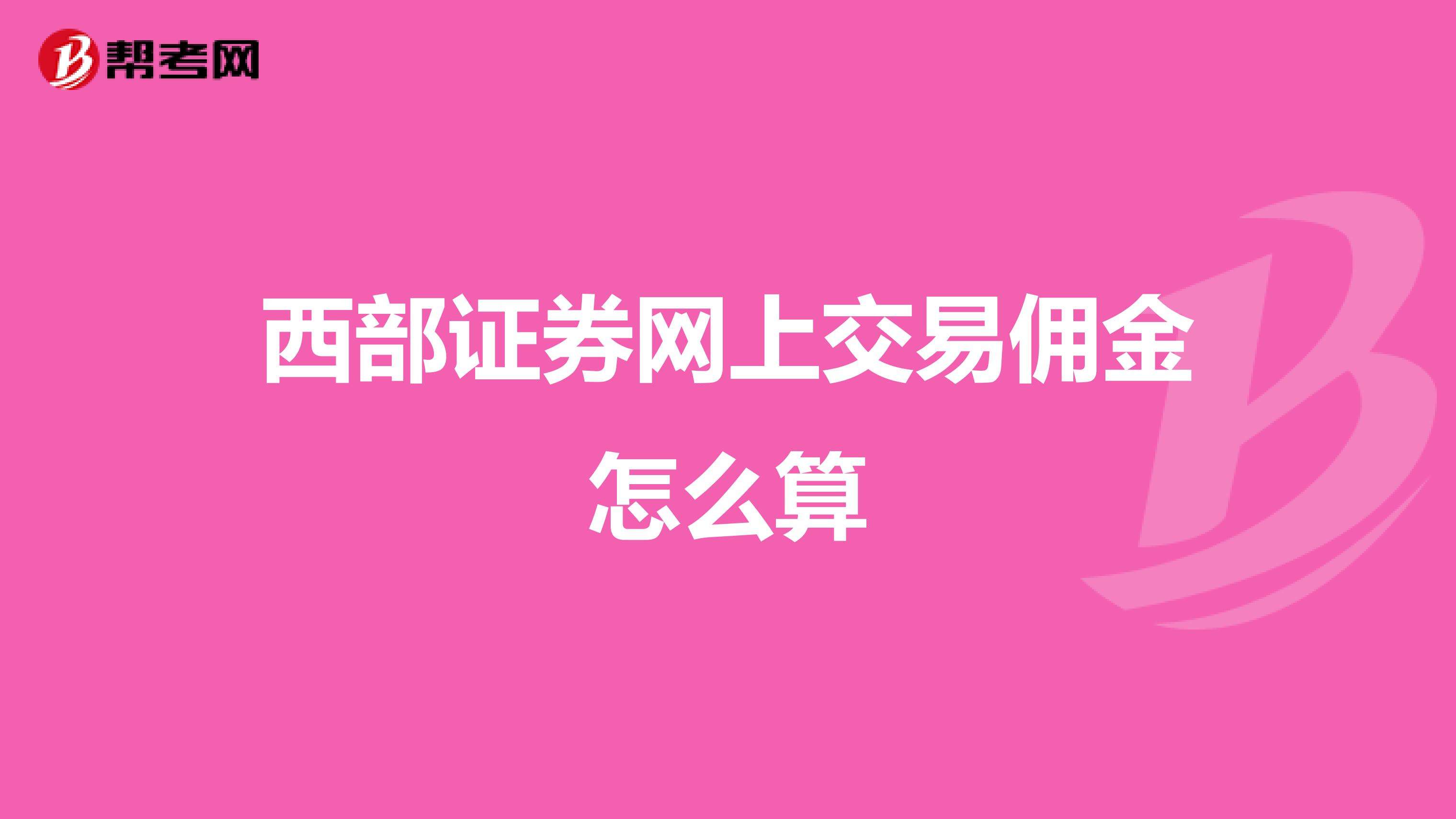 交易所如何对券商委托排序-交易所如何对券商委托排序操作