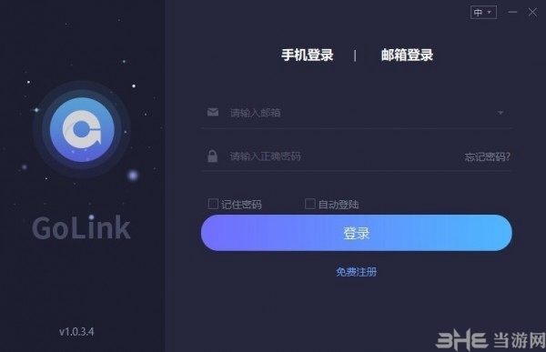 国外梯子加速器无限时长-每天签到送一小时的加速器