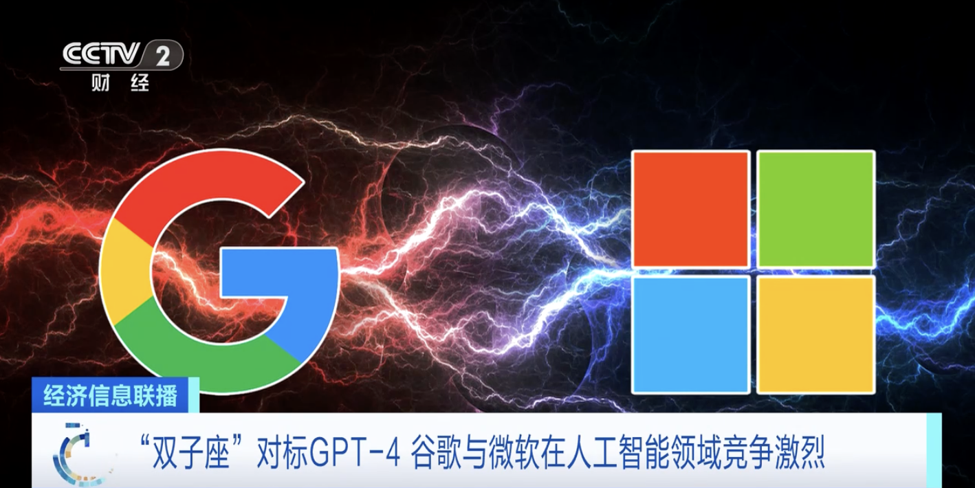 谷歌推出强大的人工智能-谷歌工程师与人工智能聊天