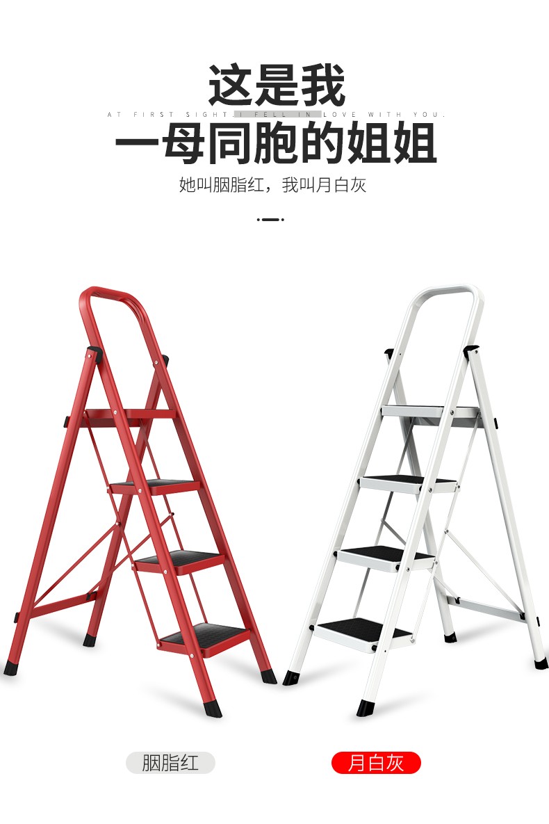 梯子种类名称-梯子种类名称及图片