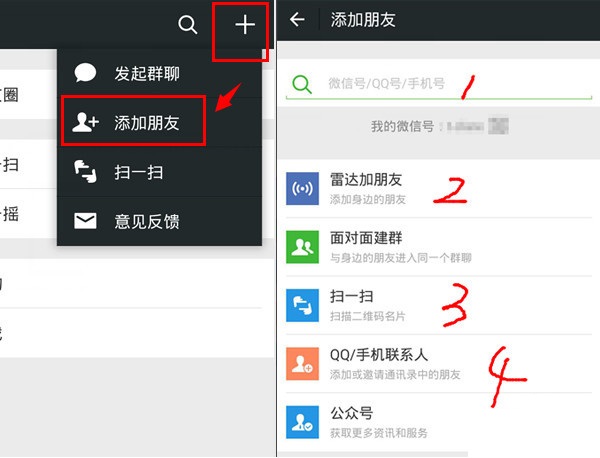 百度里面怎么加好友-百度里面怎么加好友聊天