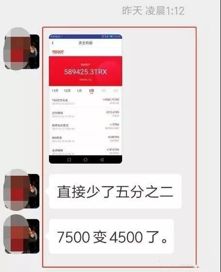 token钱包TRX怎么充值-token pocket钱包怎么充币