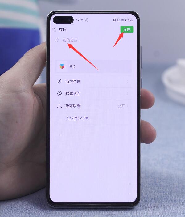纸飞机语言包怎么打开的视频-纸飞机语言包怎么打开的视频教学