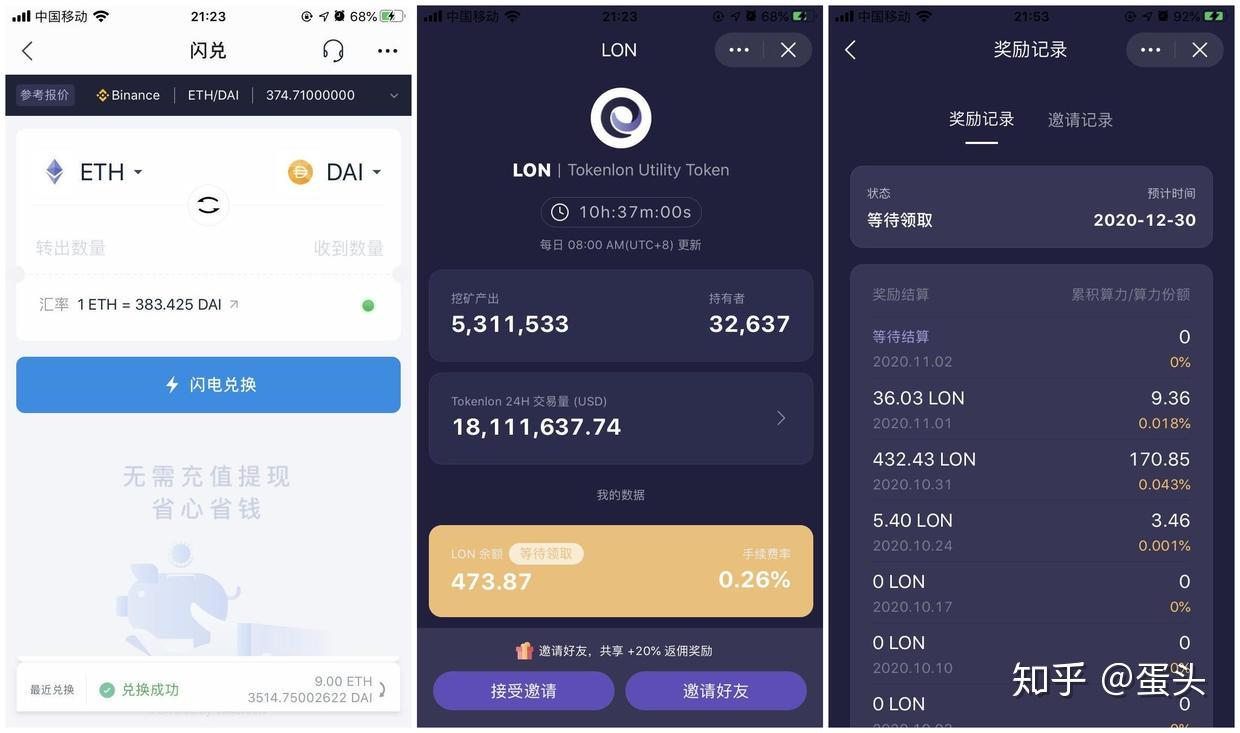 关于tokenim钱包授权uniswap会被下载币的信息