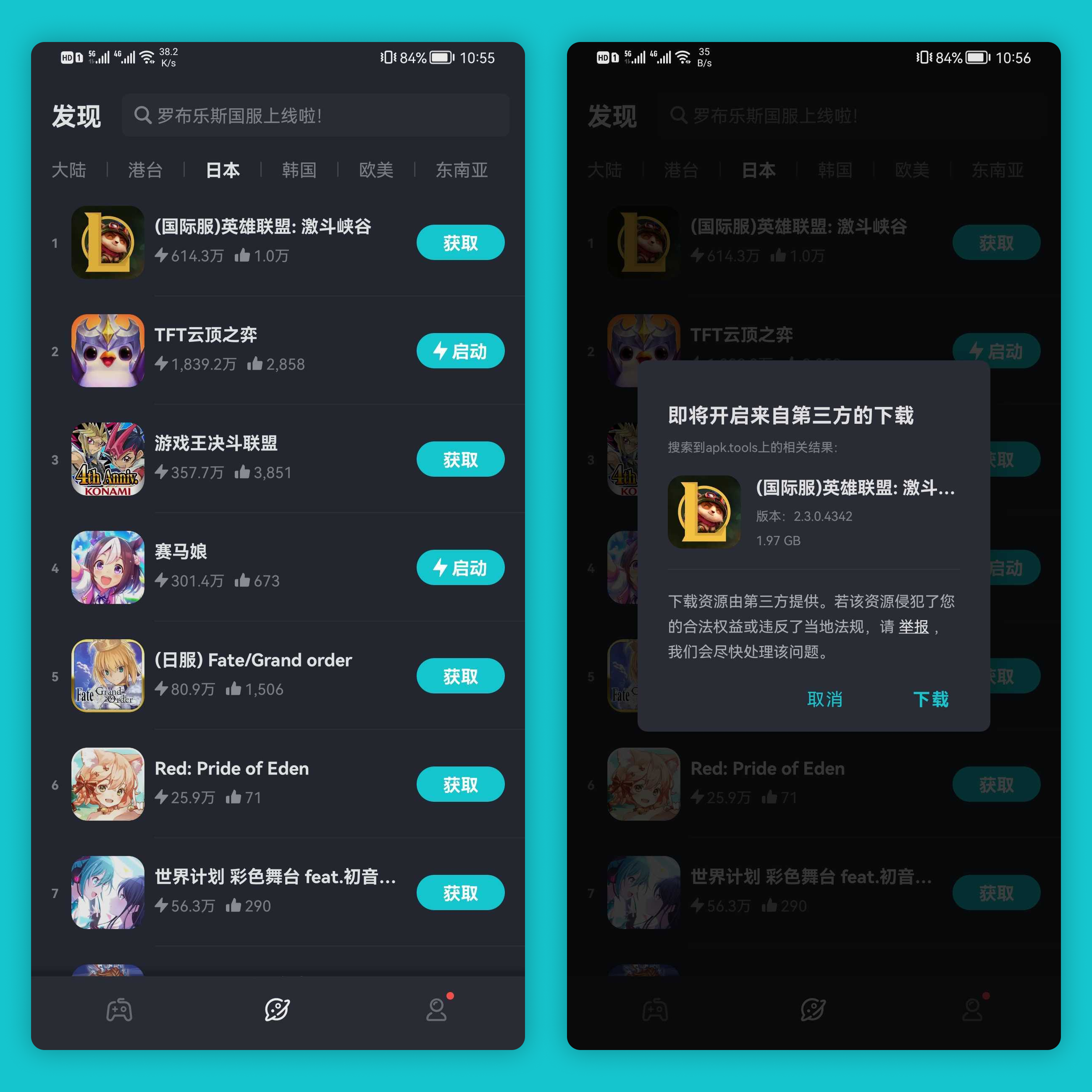 手游加速器怎么上外网-如何用手游加速器浏览外网