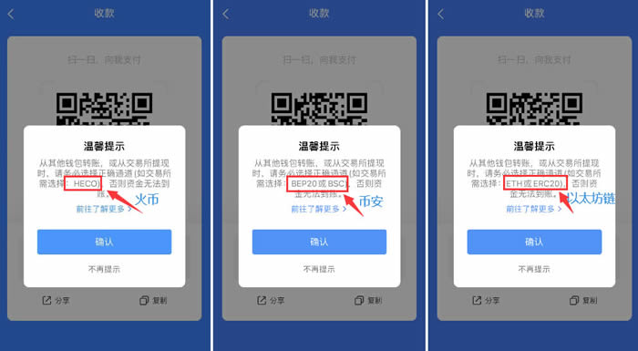 tp钱包转到交易所没收到怎么办的简单介绍