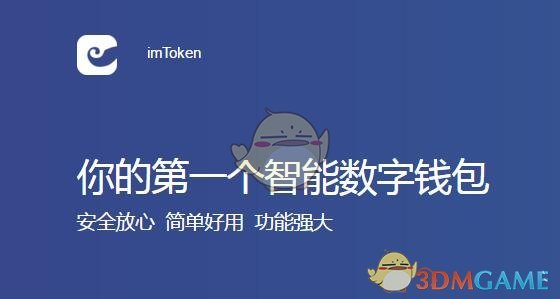 tokenapp-tokenapp钱包