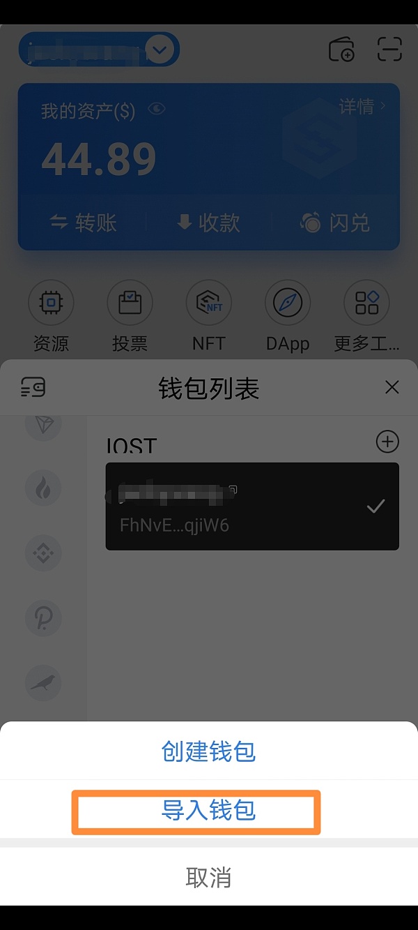 包含tokenpocket钱包官网版的词条