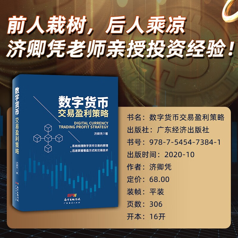 比特币怎么炒-比特币怎么炒的
