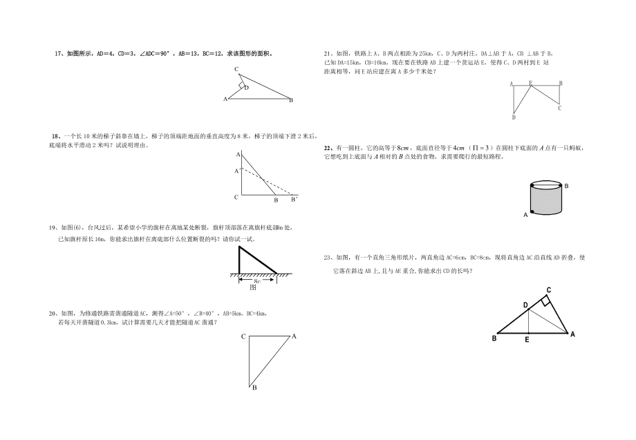e站梯子什么意思-e站挂梯子都是怎样挂的