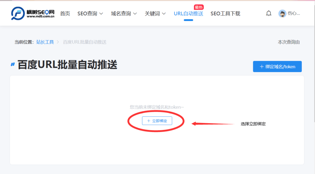一键token工具-tokendiy一键发币