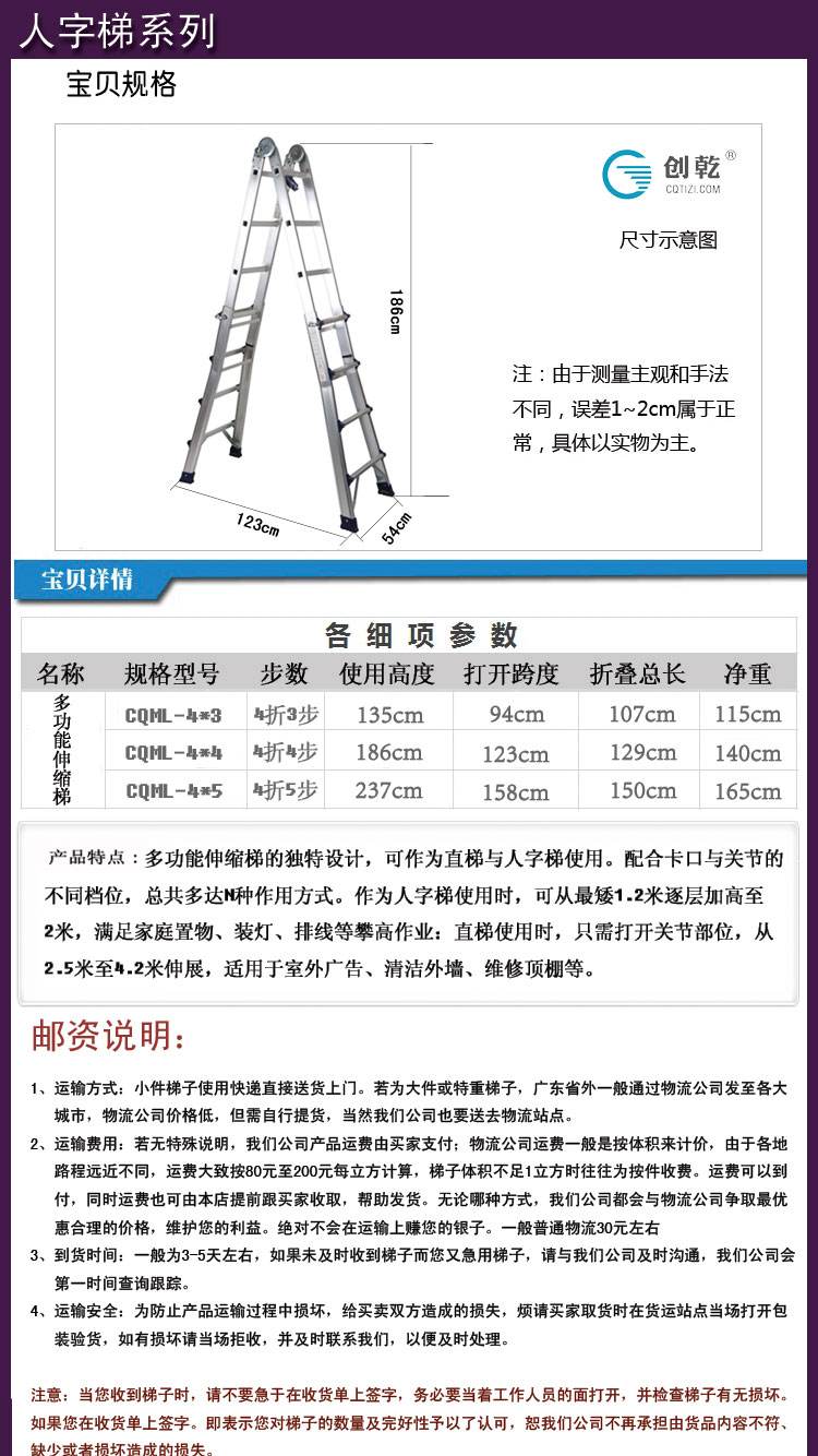梯子推荐稳定加速-梯子加速器是什么意思