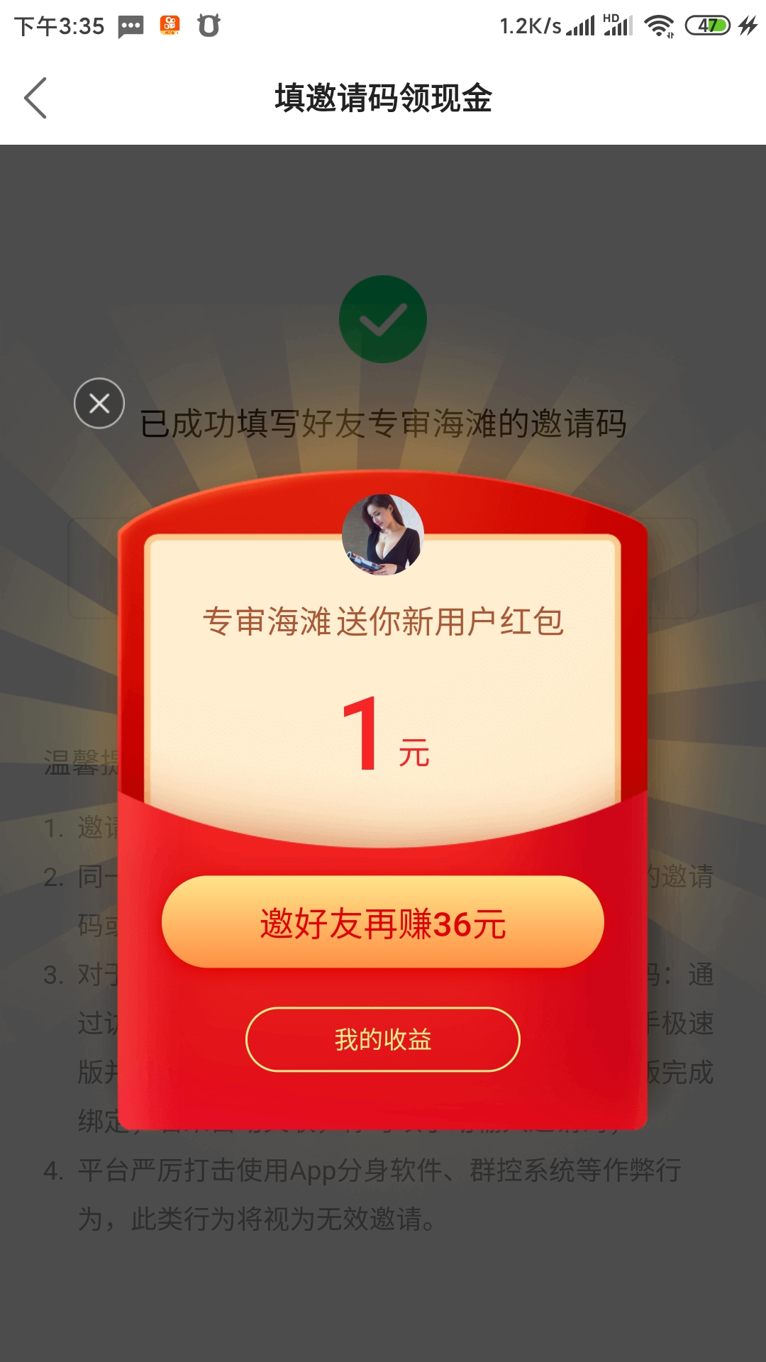 u怎么收款可以赚钱吗的简单介绍