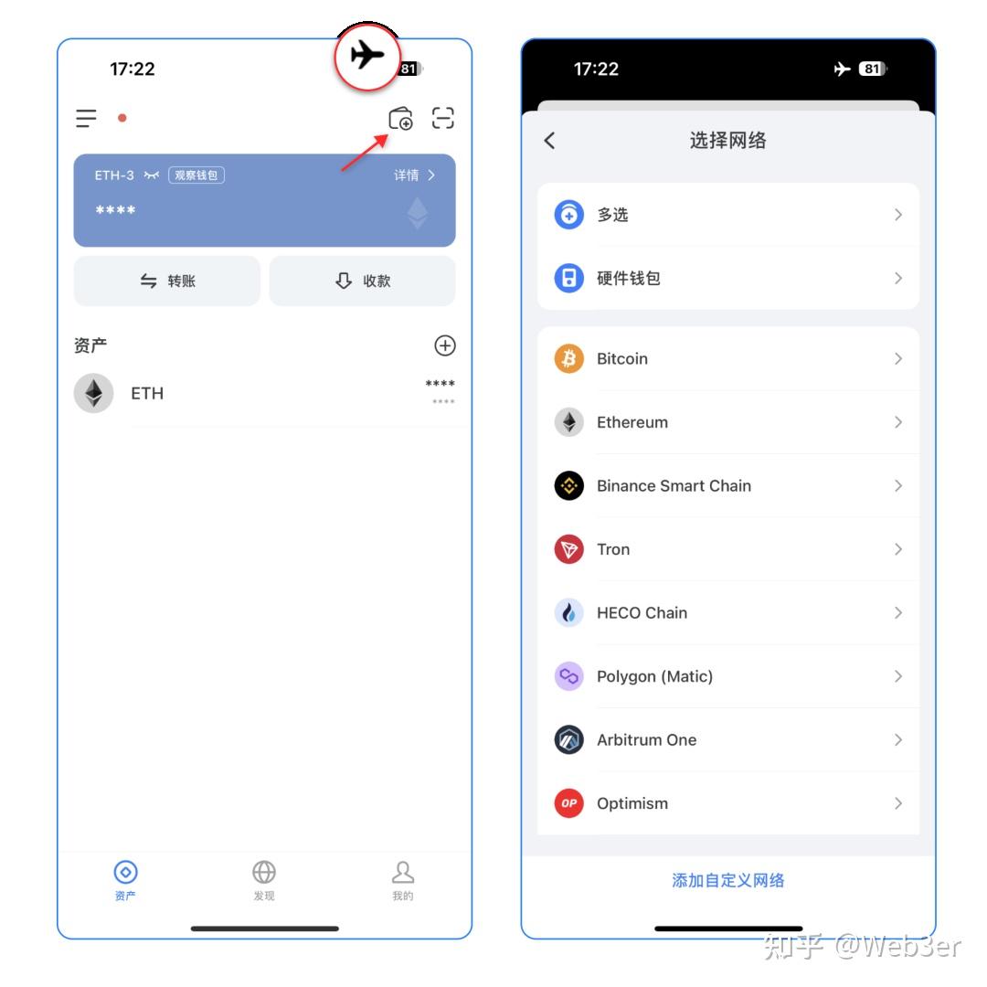 tokenpocket安全-tokenunlocks官网