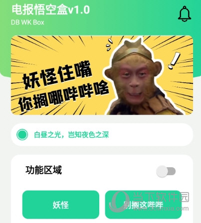 猴子发电报原视频的简单介绍