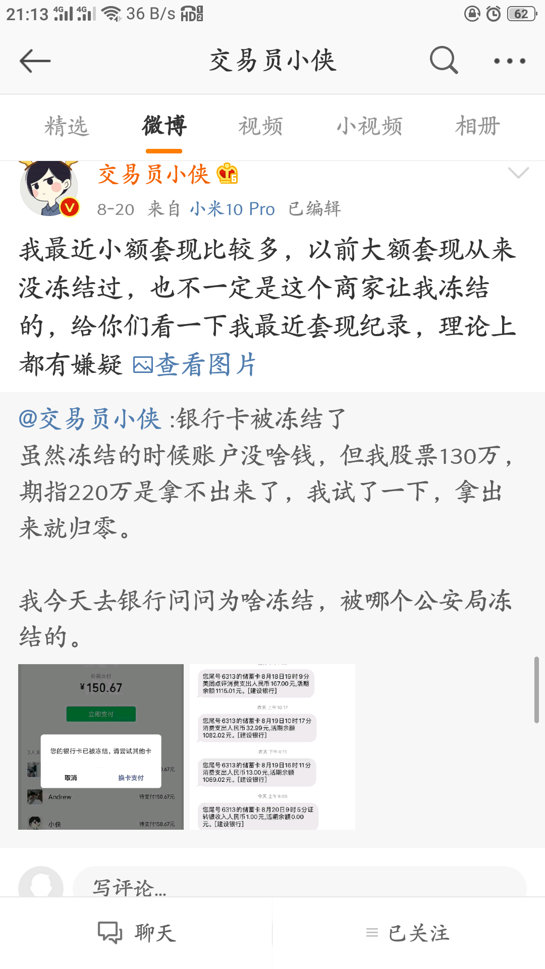 区块链冷钱包会被冻结吗-blockchain冷钱包