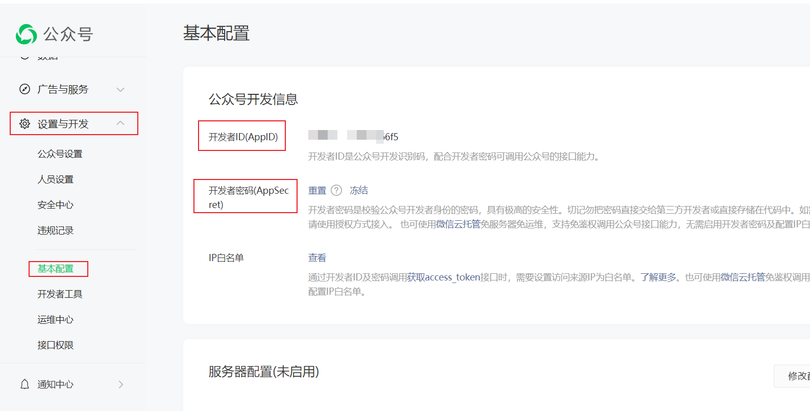 token.token官方下载苹果的简单介绍