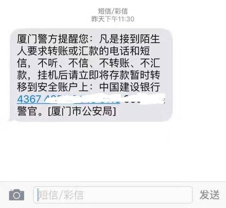 被诈骗转账的钱能否找回来-被诈骗转账的钱能否找回来要电话号码