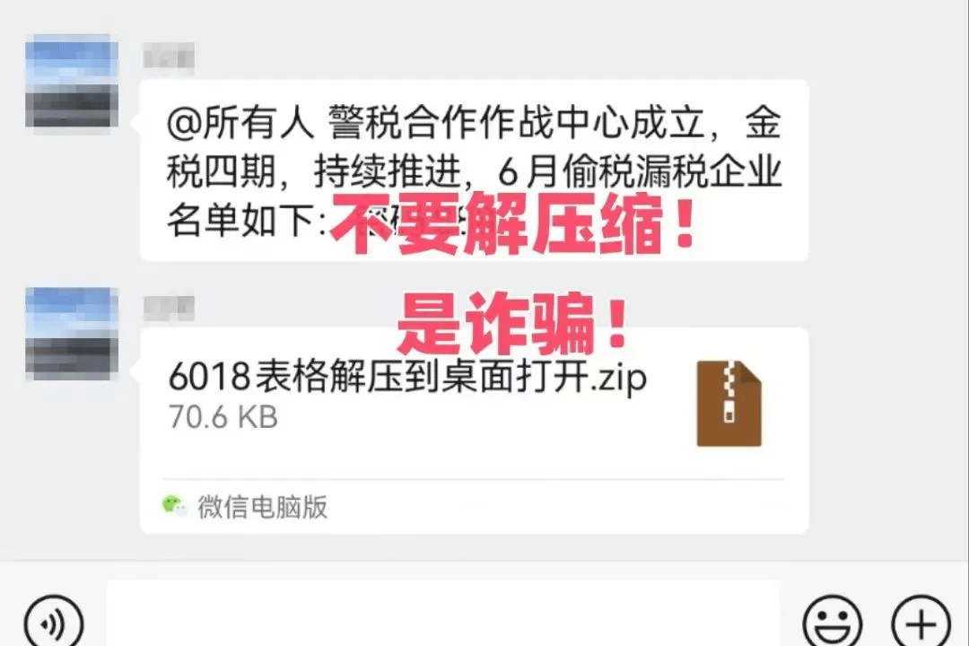 被诈骗转账的钱能否找回来-被诈骗转账的钱能否找回来要电话号码