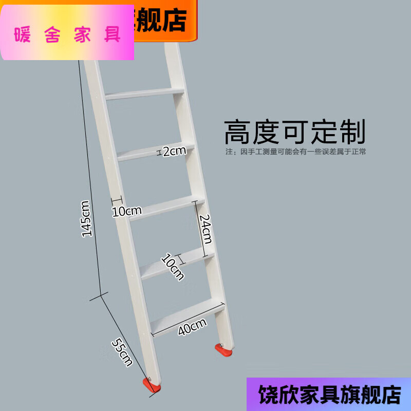 梯子和地面夹角怎么计算-梯子与地面的夹角应为多少