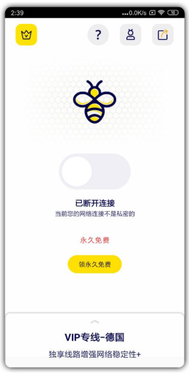 快鸭vp加速器旋风-旋风加速度器官网最新下载