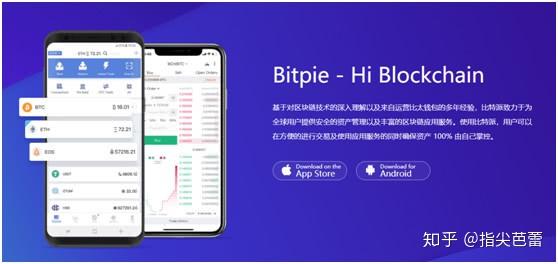 包含下载token钱包app2.9.7的词条