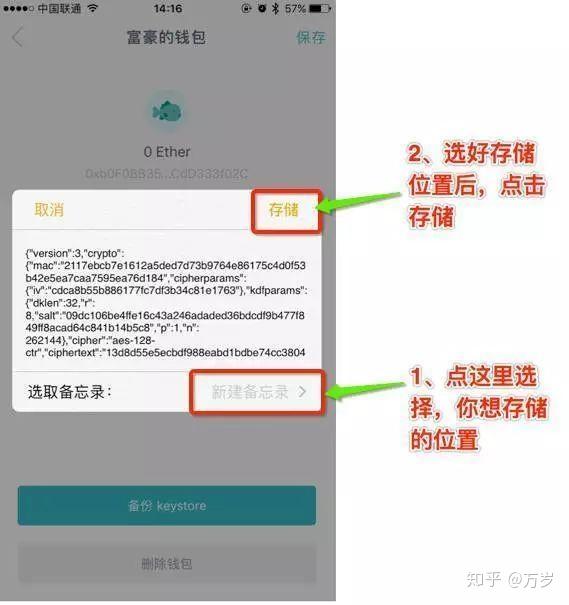 如何下载imtoken钱包-下载imtoken钱包20钱包