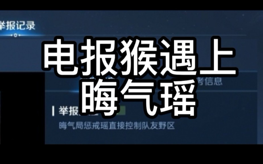 电报猴骂人原视频百度网盘的简单介绍