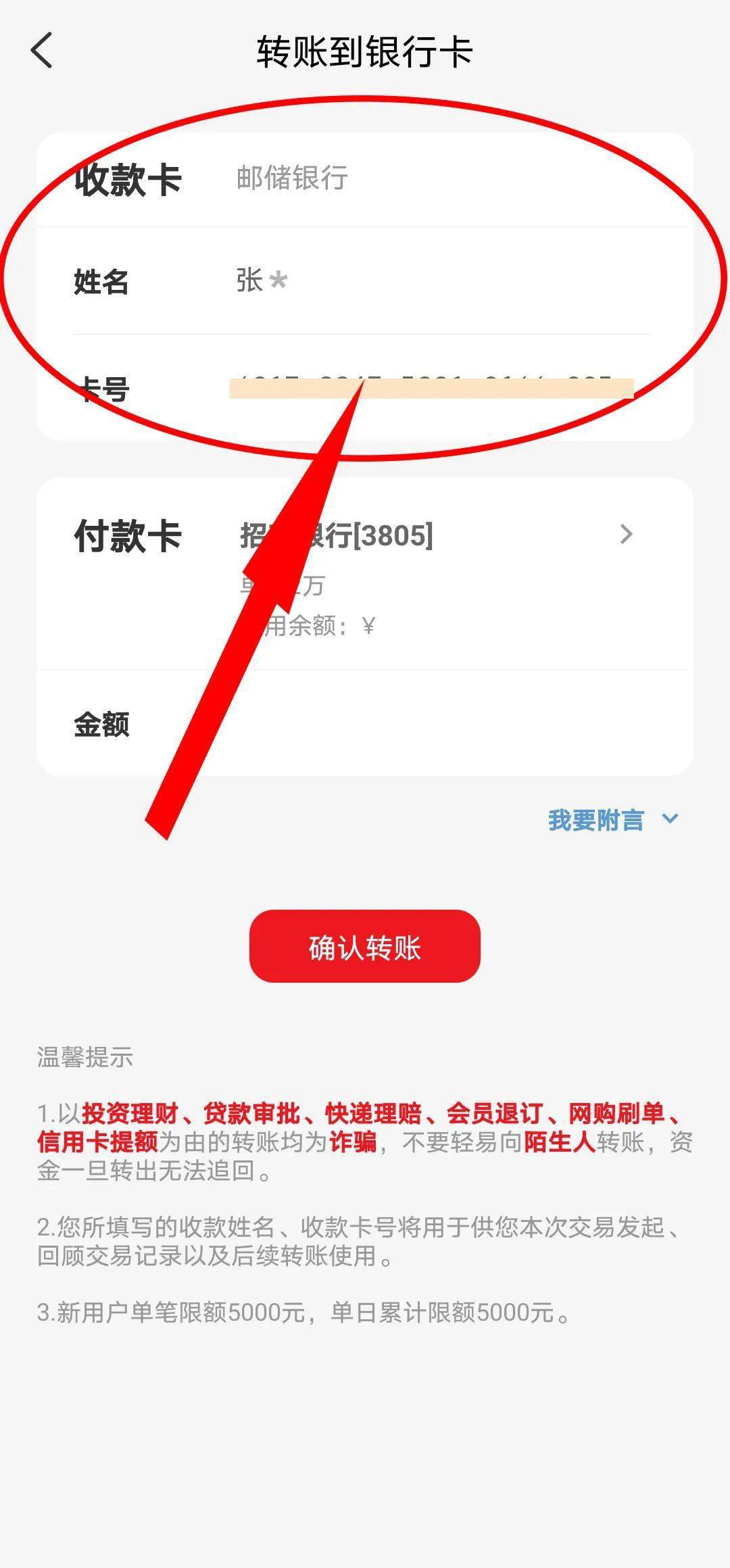 token钱包转账多久到账-tokenpocket钱包转账